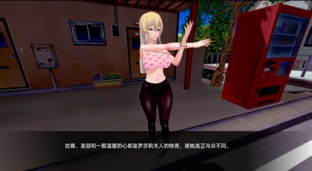 【日系SLG/汉化/动态】Lustful College v0.21 PC+安卓汉化版 [2.6G]