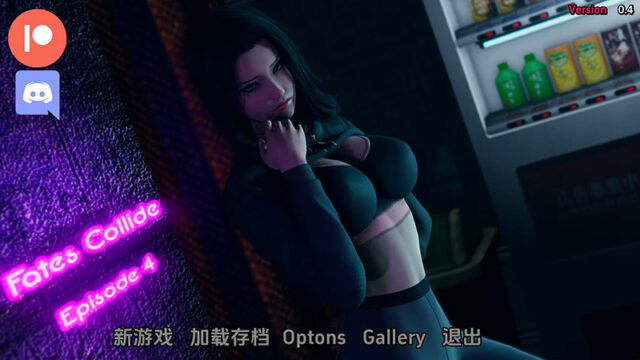 【欧美SLG/机翻/动态】命运碰撞Fates Collide 0.4B PC+安卓[1.6G]