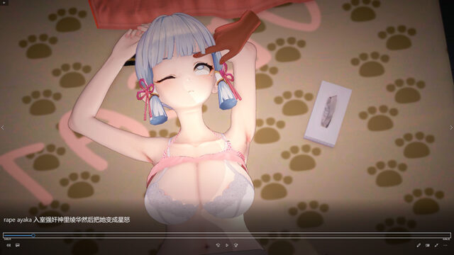 keqingkokomimain 同人作品合集24V【27.8G】睡歼甘雨 刻晴 绫华