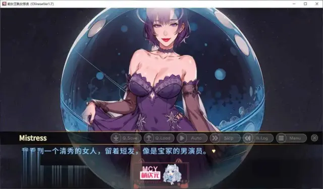 【ADV/中文/抖M】前女王熟女俘虏+ 官方中文版[新作][PC+安卓][300M]