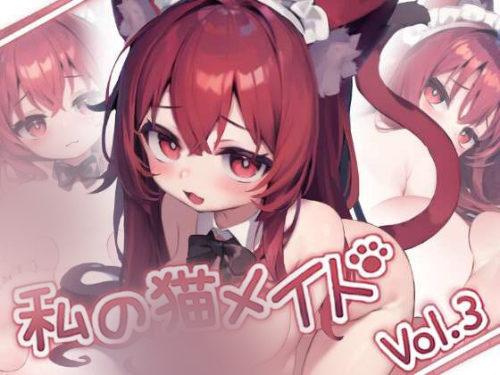 【SLG/Live2D/安卓】[合集]狐狐部屋游戏合集11部