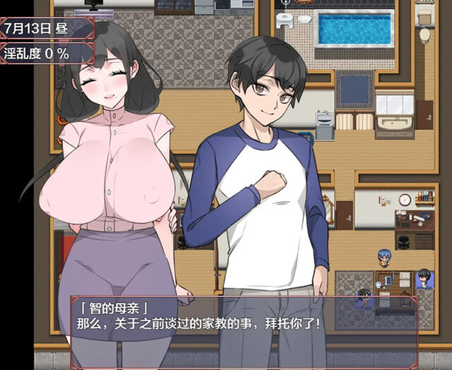 【SLG/中文】堕落妻子 奥さんは堕ちていく。1.0 PC+安卓汉化版 [2G]