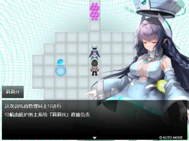 【RPG/中文】莉莉丝计划 SUCCUBUS DESIRE ~リリスプロジェクト~1.0 PC+安卓汉化版 [1G]