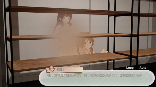 【ADV/汉化】秘密的百合办公室 秘密の百合オフィス PC+安卓官方中文版★CV [1.3G]