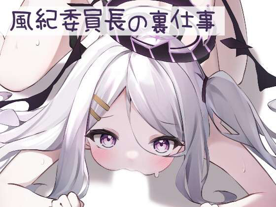 【SLG/Live2D/安卓】[合集]狐狐部屋游戏合集11部