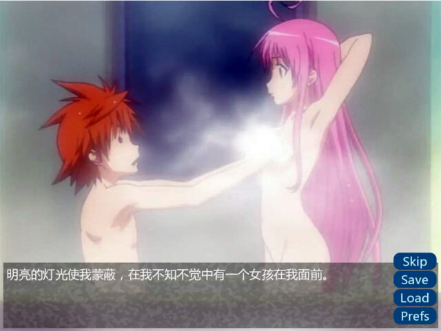 【欧美SLG/汉化】出包王女教练 To-Love-Ru Trial Trouble Hentai Visual Novel-2.0 PC+安卓汉化版 [600M]