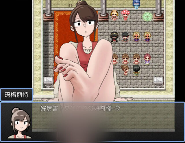 【RPG/汉化】恋足探索1.0 PC+安卓汉化版 [800M]