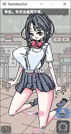 【SLG/中文/动态】点阵胖次拳 官方中文版[新作][PC+安卓][160M]