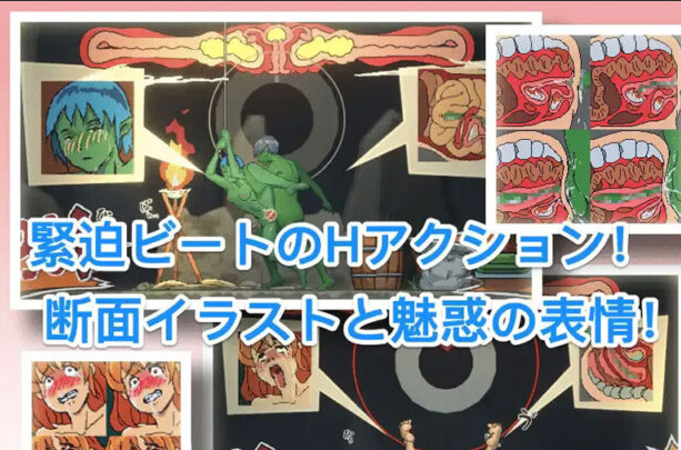 【ACT/PC/官中】某哥布林巢穴的一天 とあるゴブリンの巣の一日|A Day In A Goblin’s Nest V0.05 官方中文版 [200M]