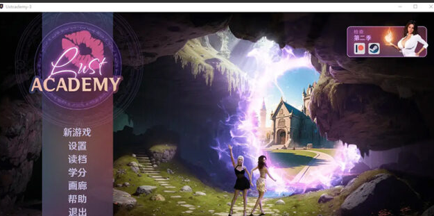 【欧美SLG/汉化/动态】浴望学院 魔法学院 Lust Academy S1-S3 v3.31D PC+安卓汉化版 [6.4G]