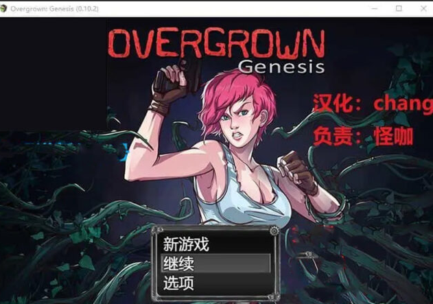 【RPG/汉化】[末日求生]过度生长：创世纪 V1.02 PC+安卓汉化版 [2G]