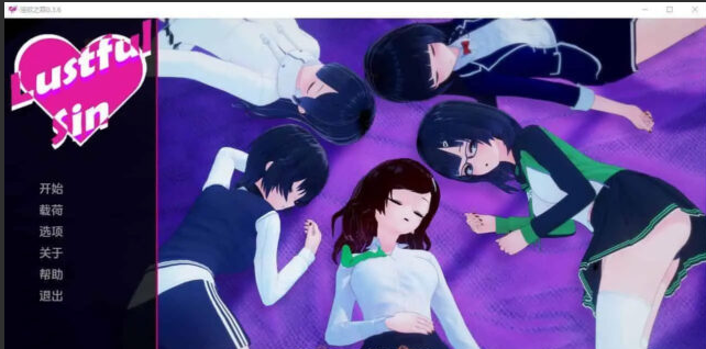 【沙盒SLG/汉化/动态】涩浴之罪 银荡的罪恶 Lustful Sin v0.3.6 PC+安卓汉化版 [3.3G]