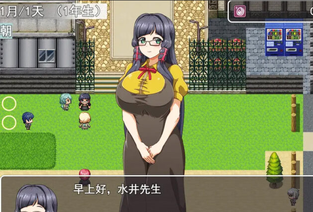 【RPG/汉化/爆汝/捆绑】统治读博学校 云翻汉化版 [PC+安卓/500M]