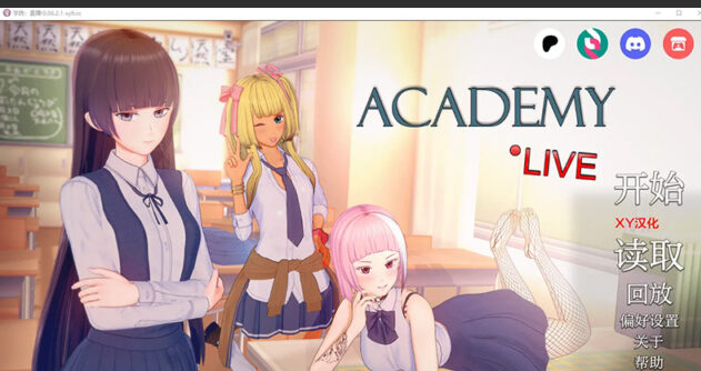 【SLG/汉化】学院：直播！现场直播 Academy Live! v0.06.2 alpha PC+安卓汉化版 [4.2G]
