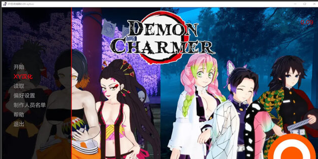 【SLG/汉化】恶魔魔术师 demon charmer-v0.09 PC+安卓汉化版 [1.7G]