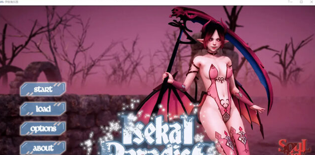 【SLG/汉化】异世界天堂 lsekai Paradise v0.2 PC+安卓汉化版 [2G]