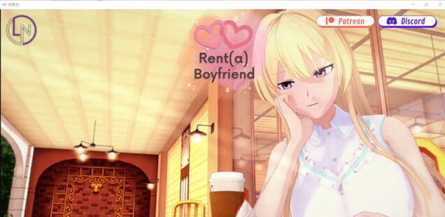 【SLG汉化】租一个男友 Rent(a)Boyfriend v0.1.2 PC+安卓汉化版 [1.3G]