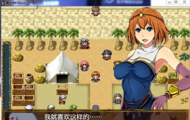 【RPG/汉化】魔法师莉娜 Magica！H事件加强！PC+安卓汉化版+全CG [1.7G]