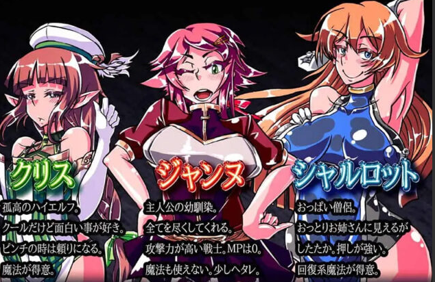 【日式2D/汉化】EDEN:堕落的触手伊甸园 Ver1.11 PC+安卓完整汉化版+CG [1.8G]