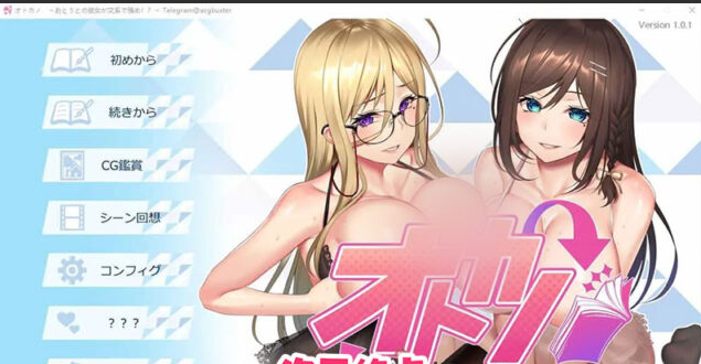 【ADV/汉化】大叔的女朋友在文科方面变强了！ ？～ V1.0.1 AI汉化版 [1.7G]