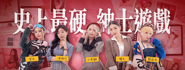 【SLG/官中/真人】麻豆传媒：这个面试有点硬 Ver1.0.5 破解版 官方中文 [33.7G]