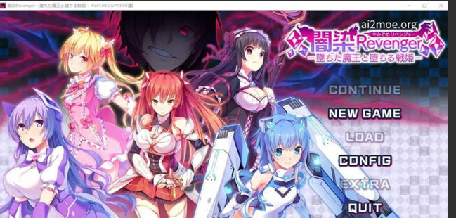 【SLG/汉化】暗染Revenger -堕落的魔王与堕落的战姬- V1.03 AI汉化无修版+存档 [3.4G]