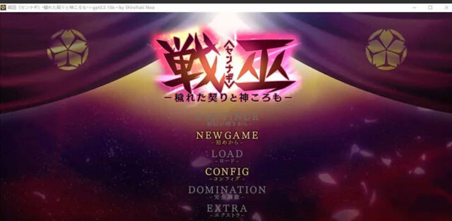 【爆款ADV/汉化】战巫-污秽的契约与神灵-AI汉化版全CG存档 [3.1G]