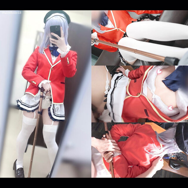 ありすほりっく (@aliceholic13) Fantia 3473970 🤍よ◯実 坂◯有◯ レースガーターずらし生ハメ♡ 高慢才女と密室密着抱き潰し♡ 童貞暴走プライド破壊屈〇わからせSEX