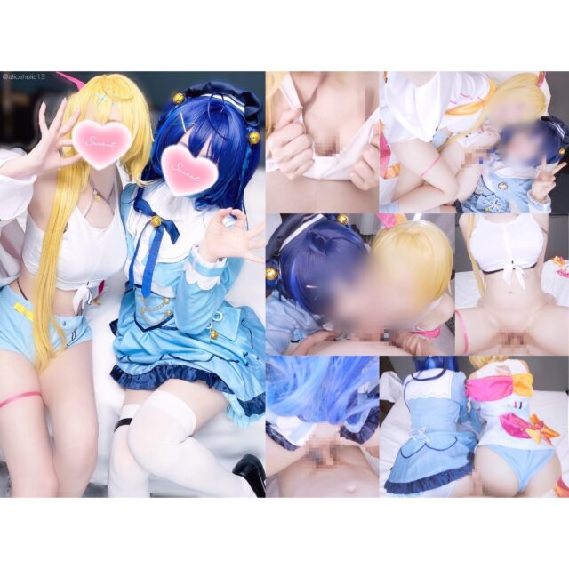 ありすほりっく (@aliceholic13) Fantia 3507115 💛🩵【小悪魔美汝ギャル×ゆるふわ量産ビッチレイヤー快楽银語責め3P🩷】『負けちゃえっ♡ 負け負け〜っ！♡』声優志望の生意気レイヤーたちに完全敗北♡ 口止めわからせ生○メSEX♡