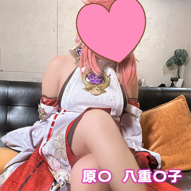 UGYS-原〇 八重〇子