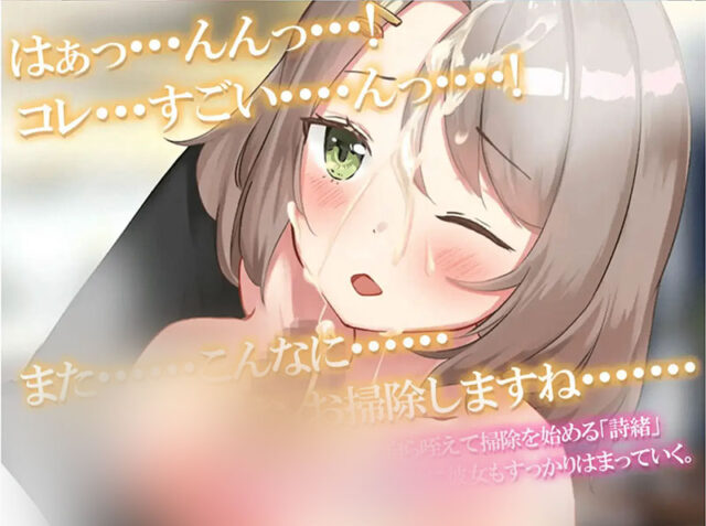 【互动SLG/AI汉化】将纯真少女调o教成我喜欢的模样～無垢な少女を俺好みに染めるまで～家なき少女を拾ってえっちに開発！AI汉化版+存档 [1.2G/新作]