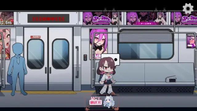 【SLG/中文/动态】末班车的牢笼：循环往复的快乐地狱 官方中文版[新作][330M]