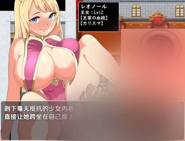 【RPG/汉化】NPC强歼对手无寸铁的女孩为所浴为1.0 PC+安卓汉化版 [400M]