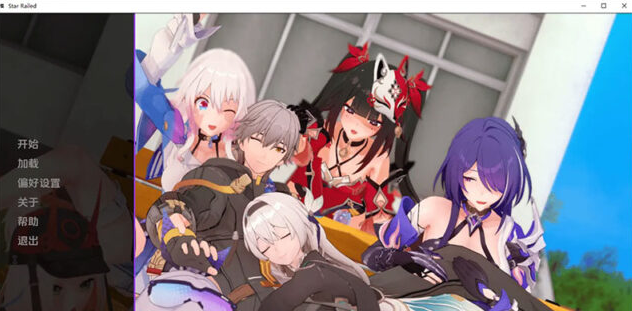 【SLG/汉化】[星穹铁道同人] 星轨 Star Railed v1.5.2 PC+安卓汉化版 [1.7G]