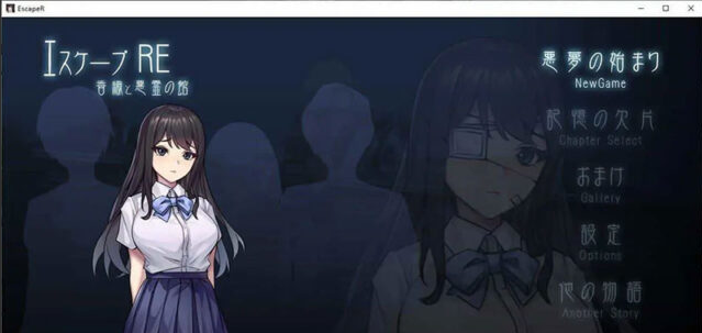 【ACT/动态】逃脱R 正式版+全回想[新作][760M]