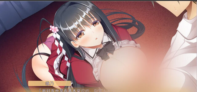 【ADV/汉化】她是朋友吗恋人吗还是只是在一起玩的朋友呢 Second AI汉化版 [3.9G]