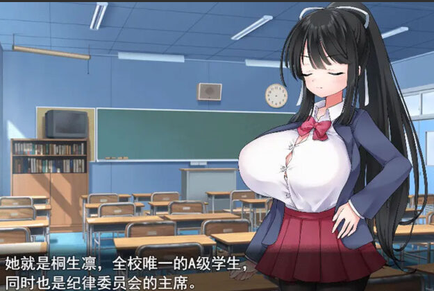 【RPG/汉化】异能学园的下克上种付被强歼发情堕落的母兽们1.0 PC+安卓汉化版 [2.3G]