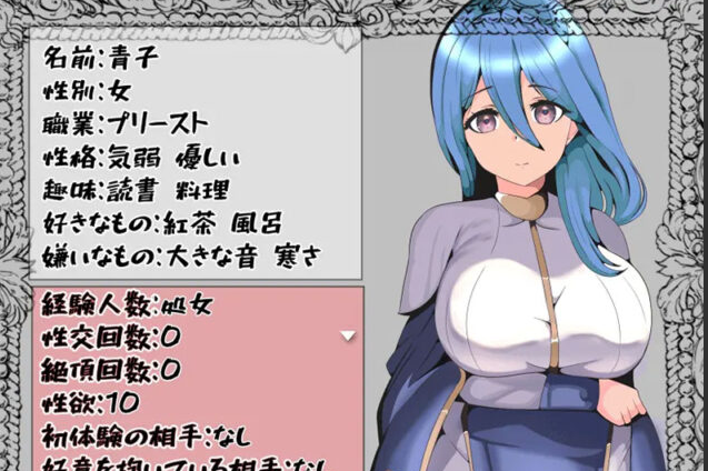 【RPG/汉化】被排挤的我不能H的旅程1.0 PC+安卓汉化版 [500M]