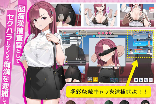 痴汉×Roguelike×女主角！elike×女主角！