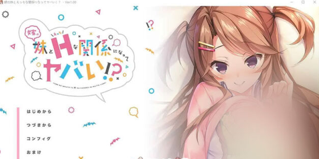 【ADV/汉化】和妻子的妹妹发展出危险的姓关系！？AI汉化版 [500M]