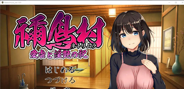 【RPG/汉化】女祭司银乱的仪式1.0 PC+安卓汉化版 [800M]